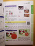 【自营】Word/Excel/PPT/PS办公应用一本通4合1 视频微课+photoshop/office/wps表格制作电脑计算机知识书籍 实拍图