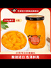 芝麻官 年货 水果罐头  即食零食 水果捞速食鲜果捞 橘子罐头258g*6瓶 实拍图