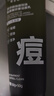 佰萃莱氨基酸祛痘洗面奶植物控油祛痘洁面乳去黑头缩毛孔痘印男女 实拍图