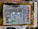 云山半低脂肪香辣裙带菜梗段片200g*2袋即食海藻沙拉海白菜下饭菜凉拌 实拍图