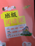学而思 小学基本功班级阅读课语文5年级上 同步阅读专项训练 实拍图