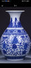loyo景德镇花瓶青花瓷摆件瓷器工艺品新中式仿古陶瓷博古架装饰品瓷瓶 吉祥八宝玉壶春瓶+匠心打造 实拍图