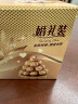 费列罗（FERRERO）榛果威化糖果巧克力制品 喜糖伴手礼生日礼物女 96粒婚礼装1200g 晒单实拍图