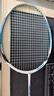 威克多（VICTOR）胜利明星专业比赛羽毛球拍亮剑12L超轻全碳素纤维进攻型单拍BRS12 【经典传奇】亮剑12L 4U(80-84.9克) 实拍图