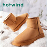 热风（Hotwind）加绒保暖雪地靴百搭女靴冬季简约百搭棉靴加绒短靴 02棕色 36 实拍图