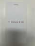 华为智选5G手机hi nova9se 1亿像素 前置美颜自拍6.78英寸大屏 亮黑色8G+256G 【官方标配】 实拍图