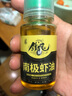 本汀（BenTing）印弟安绿水果酸诱鱼钓鱼小药草鱼鲤鱼鲫鱼饵料野钓黑坑鱼饵添加剂 南极虾油60ML 实拍图