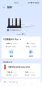 华为路由AX3 双频合一 自动优选 智能手游加速 wifi6/多连不卡无线家用穿墙/AX3000/高速千兆路由器 实拍图