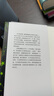 土星照命 苏珊·桑塔格 著 姚君伟 译 译文经典  文学 双11大促 实拍图