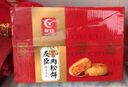 友臣（YOUCHEN）肉松饼干面包整箱送礼中秋礼盒糕点办公室解饿休闲零食小吃非油炸 208g肉松饼原味-约6枚散装 实拍图