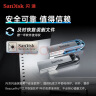 闪迪 (SanDisk) 64GB U盘CZ73 安全加密 高速读写 学习办公投标 电脑车载 金属优盘 USB3.0 实拍图