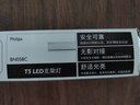 飞利浦LED日光灯宿舍电脑桌灯带开关插电学习大学生led台灯学习书桌寝室 0.6米灯架加开关线 中性光4000K 实拍图