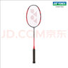 YONEX /尤尼克斯 弓剑系列 ARCSABER 11 PLAY 全碳素羽毛球拍yy 灰珍珠色4U(约83g)G5 默认空拍 实拍图
