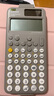 Casio 卡西欧FX-991CNX中文版科学函数计算器初高中大学考研物理化学竞赛高考适用 新款FX-991CNCW灰色+考试套装＋百乐中性笔 实拍图