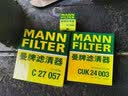 曼牌滤清器（MANNFILTER）滤清器/滤芯适配别克汽车保养套装 三滤（活性炭空调滤芯+空气滤+机油滤） 17-19款 别克GL8 ES/艾维亚（2.0T） 实拍图