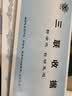 成文厚10本成文厚无碳复写收据防涂改四联出入库单收款收据报销凭证单据清单三无四无销售单出库报销单据 25组/三联收据/10本 实拍图