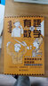 有趣的数学 名校名师梳理知识点 著名科学作家别莱利曼趣味科普经典丛书 世界百年经典青少趣味化 实拍图
