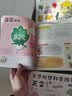 奇思妙想科普图鉴（全10册）10大科学领域 近300个科普知识 实拍图