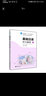 基础日语教程（第1册）（新版）/普通高等教育“十一五”国家级规划教材（附光盘1张） 实拍图