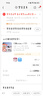 大疆（DJI）Mini 3 入门优选航拍无人机 迷你长续航飞行器 适配高清带屏遥控器 智能高清拍摄 Mini 3 畅飞（带屏三电）+256G卡礼包 【超值推荐】两年版随心换（推荐528元） 实拍图
