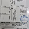 老A（LAOA）LA812467 剥线钳 7英寸7档多功能轻便剥皮钳子 0.6-2.6 实拍图