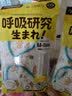 绿鼻子（green nose）儿童平面口罩一次性三层婴幼儿童6-12岁防护口罩男女宝宝2岁透气 小柴面包坊 10枚泡泡纱耳绳 s码 实拍图