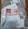 探拓（TECTOP）速干T恤 透气女圆领短袖速干衣 044 女款白色 XL 实拍图