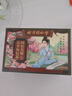 同仁堂阿胶黑糖姜枣茶红糖姜茶大姨妈生理期送女友桂圆红枣枸杞150g 实拍图