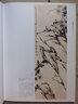 经典全集 郑板桥画集 8开中国画临摹画册书籍技法教材竹子画兰花书画字画书法临本写意花鸟 实拍图