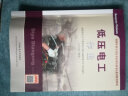 2023低压电工考证教材 题库练习版 特种作业电工考证培训教材 电工考试书 考低压电工证书籍 实拍图