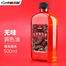 中盛画材(transon)500ml无味调色油 油画颜料专用媒介剂 增亮提色美术写生 实拍图