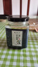 【药房直售】薏仁茯湿膏 昌济平伏湿膏 祛膏湿薏仁调理体胖大肚腩舌苔厚黏腻苦口臭茯苓五指毛桃膏 五瓶巩固装 实拍图