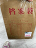 广博10只A4进口175g牛皮纸档案袋 侧宽3.8cm 资料文件袋商品袋标书合同文件票据资料袋办公用品 EN-11 实拍图