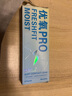 海昌HYDRON 近视透明隐形眼镜优氧PRO月抛6片装 水润舒适透氧学生 500度 实拍图