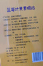 金子蓝莓叶黄素眼贴儿童学生成人通用冷敷蓝莓眼膜贴 蓝莓叶黄素 【蓝莓叶黄素眼贴1盒】20贴 实拍图