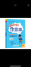 2024年春季黄冈小状元作业本三年级下册语文数学英语+五维预学法预学手册套装人教版小学3年级下（套装共4册） 实拍图