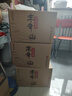 丰年玉田老酒年货送礼礼袋整箱单瓶浓香型纯粮酿造唐山特产白酒 52度 500mL 6瓶 【陈酿六整箱】 实拍图
