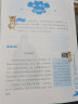 新黑马阅读 语文课外阅读训练小学三年级A版 小学语文课外阅读理解专项强化训练阅读理解答题模板技巧练习册必刷题  语文课外阅读理解 实拍图