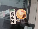 太太乐汤之鲜 汤底调味料 火锅底料 五种口味尝鲜包  16g*5袋 晒单实拍图