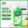 绿伞柠檬洗洁精 大桶家用商用洗洁精 厨房洗洁精食品级  去油不伤手 1.38kg*3瓶 实拍图