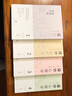 【4本套装】设计心理学增订版日常的设计+2与复杂共处+3情感化设计+4未来的设计设计心理学1- 实拍图