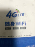 烁盟2024新款随身wifi免插卡wifi6无线移动wifi4G路由器便携式无线网卡车载三网通流量卡 【5Ghz旗舰版】三网通+四核四天线+提速400% 实拍图