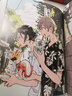 【包邮 赠PVC卡*1+明信片*4+风小卡*2】轨迹queue: Kii Kanna作品集 校园治愈插画作品集艺术动漫画册美术绘画临摹 日本动漫插画册 收录《海边的异邦人》《春风的异邦人》系列插画 图 实拍图
