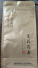 张一元茶叶普洱茶易武（纳百川）大树春茶348g茶饼云南老生普紧压茶 张一元易武纳百川348g 实拍图