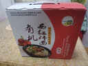 长水河 有机挂面 细面条 速食面 劲道拌面 爽滑挂面 有机西红柿面350g*10包 实拍图