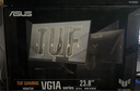 华硕VG249QM1A战杀24 23.8英寸电竞显示器240Hz显示器超频270Hz 1MS响应FASTIPS G-Sync 电脑显示器 实拍图