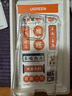 绿联（UGREEN）适用iPhone15/16promax/16e手机壳苹果16MagSafe磁吸充电防摔壳套镜头全包新春蛇年壳 晶透气囊壳【TPU软壳+镜头全包】  15 Pro 实拍图