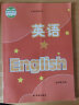 常州发货【初中9年级上册课本】英语书 九年级上 初三  9A 译林版 教材 江苏适用 新华书店 实拍图
