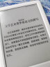 掌阅iReader Light3智能阅读本 电子书阅读器 6英寸墨水屏电纸书 32G 告白 实拍图