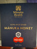 蜜纽康(Manuka Health) 麦卢卡蜂蜜(MGO850+)(UMF20+)250g 花蜜可冲饮冲调品 新西兰原装进口 实拍图